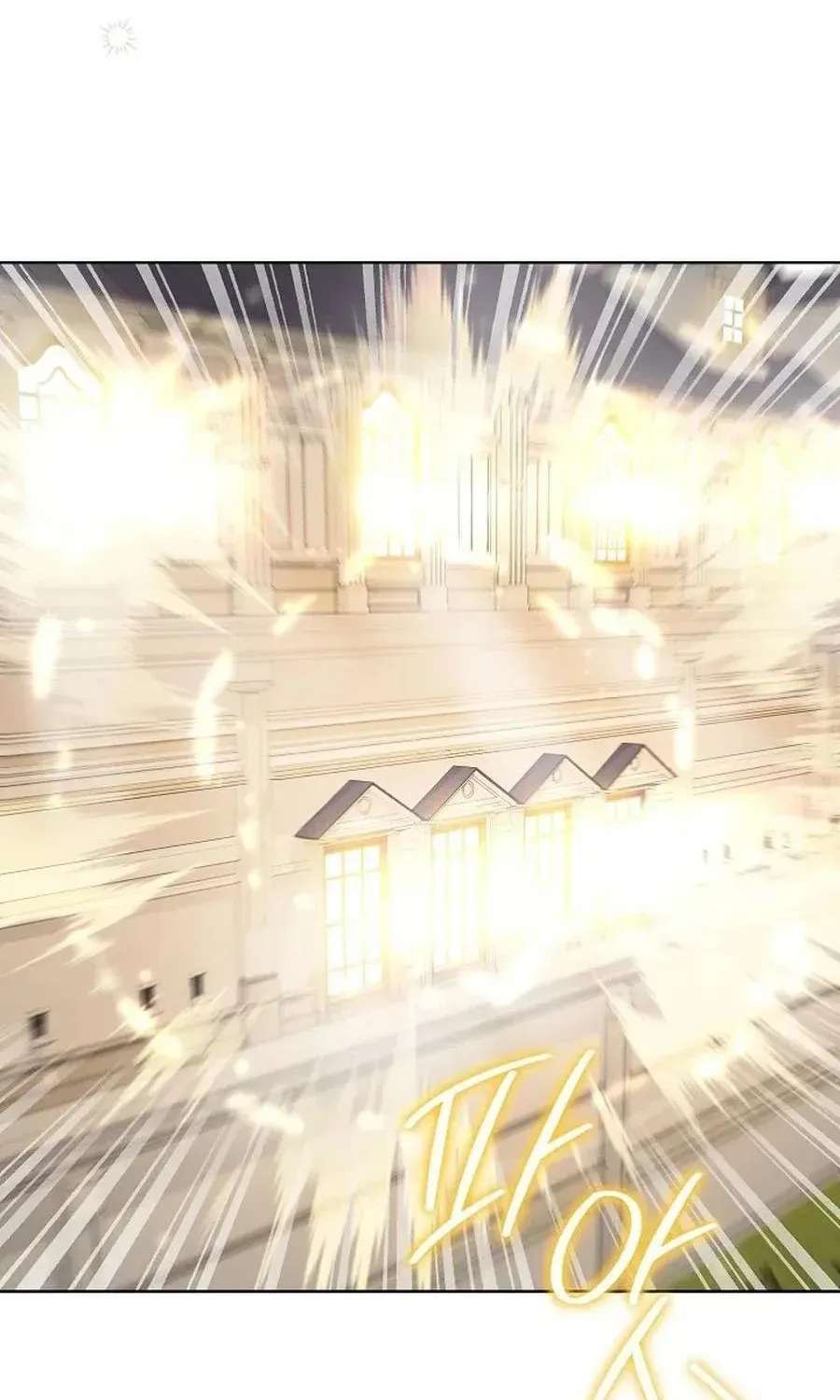 The Princess Stans in Secret Chapter 94 - page 49