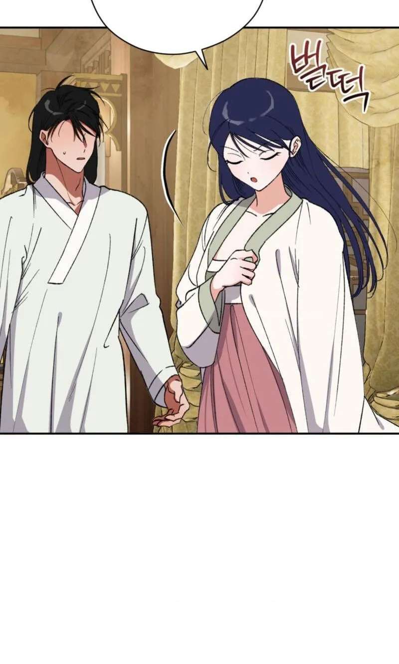 Crown Prince Education Chapter 22 - page 9