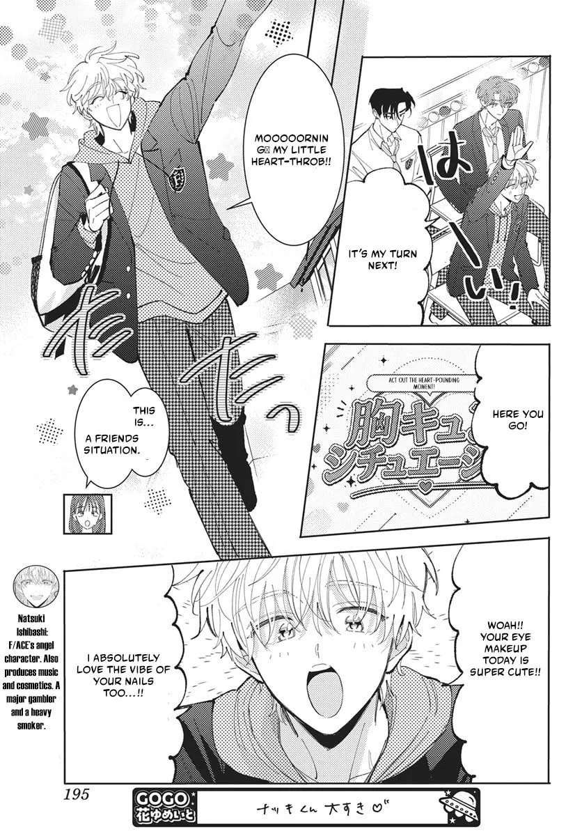 Tamon-Kun Ima Docchi?! Chapter 83 - page 24