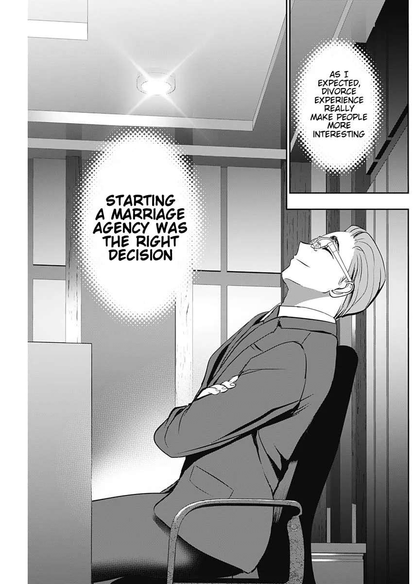 Batsu-Hare Chapter 207 - page 5