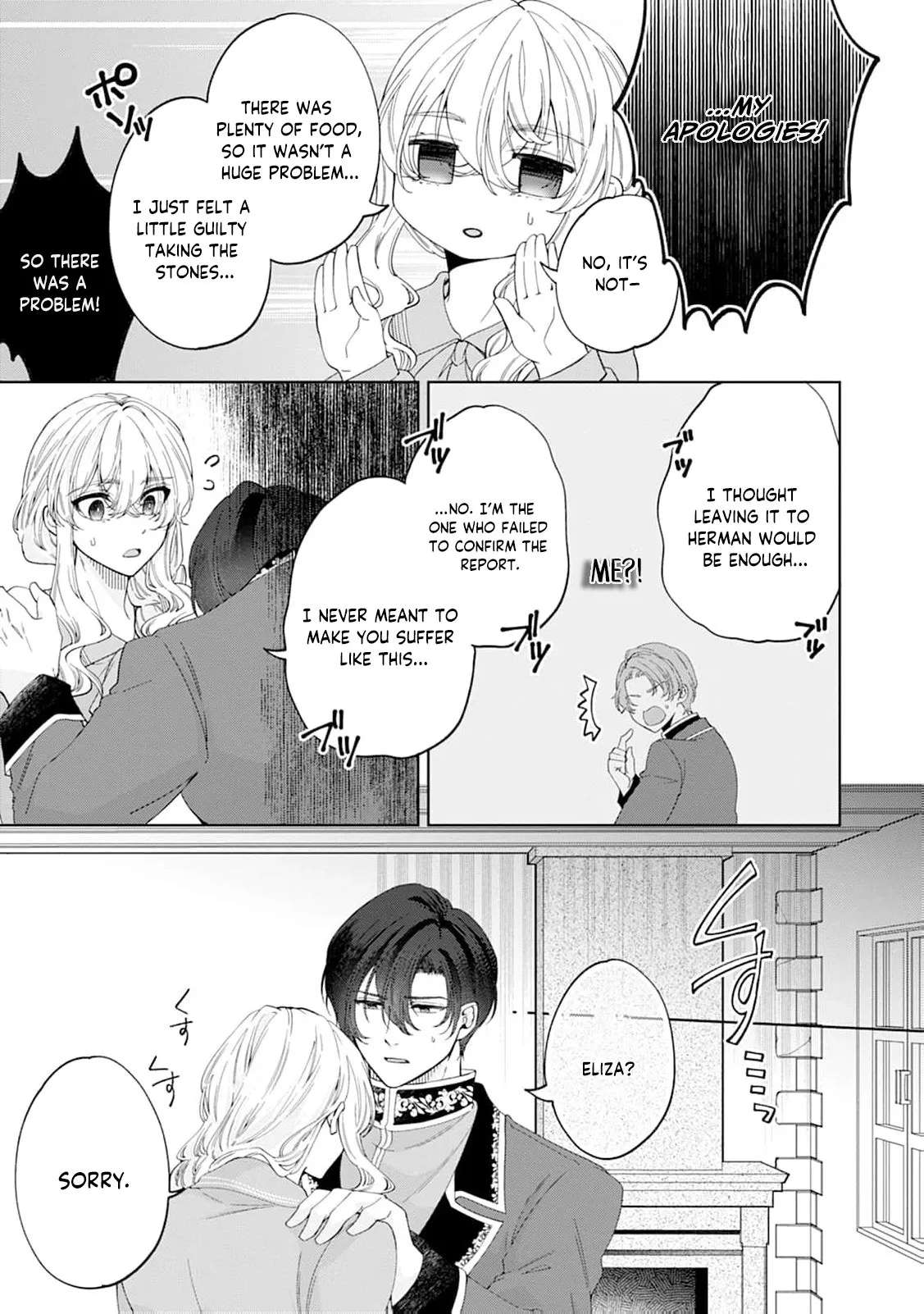 The Villainess's Rise: Becoming the Jewel Saintess. Chapter 9 - page 11