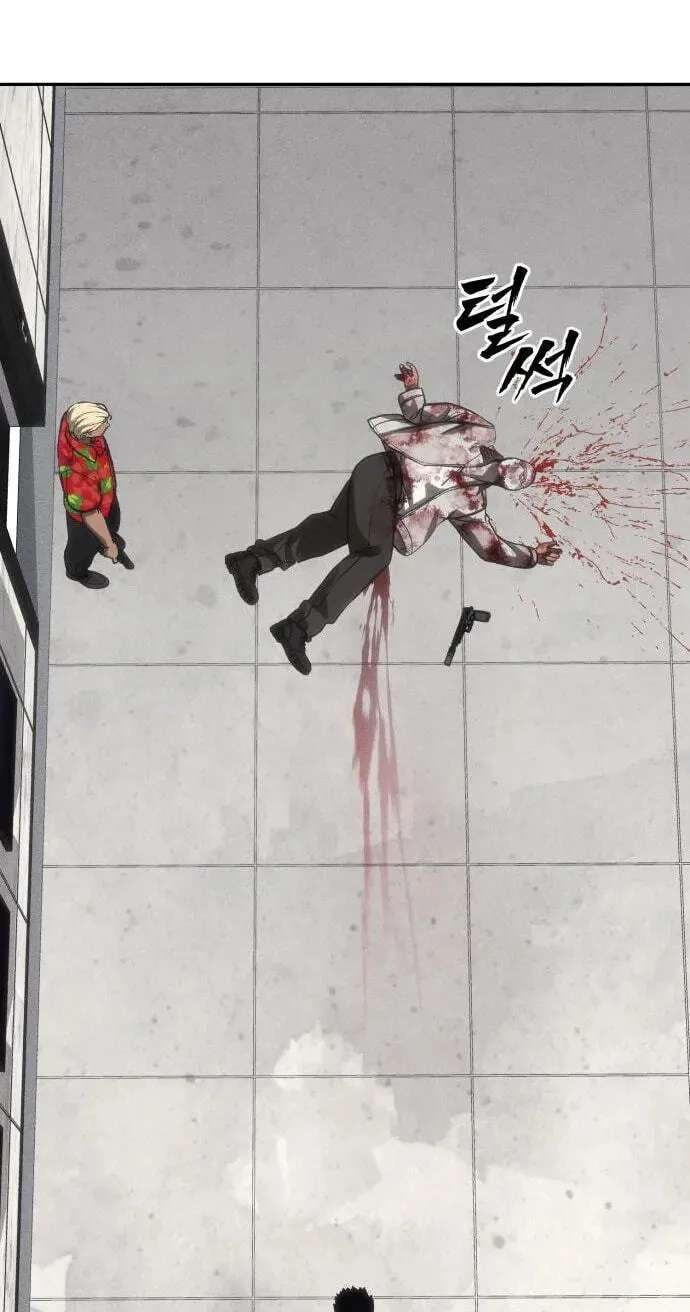 ShaMONEYism Chapter 61 - page 136