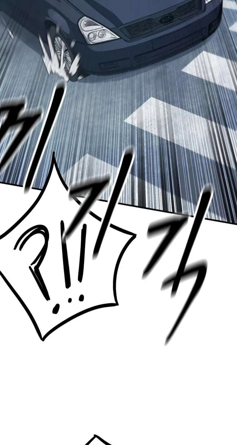 A Strange Phenomenon Chapter 18 - page 41