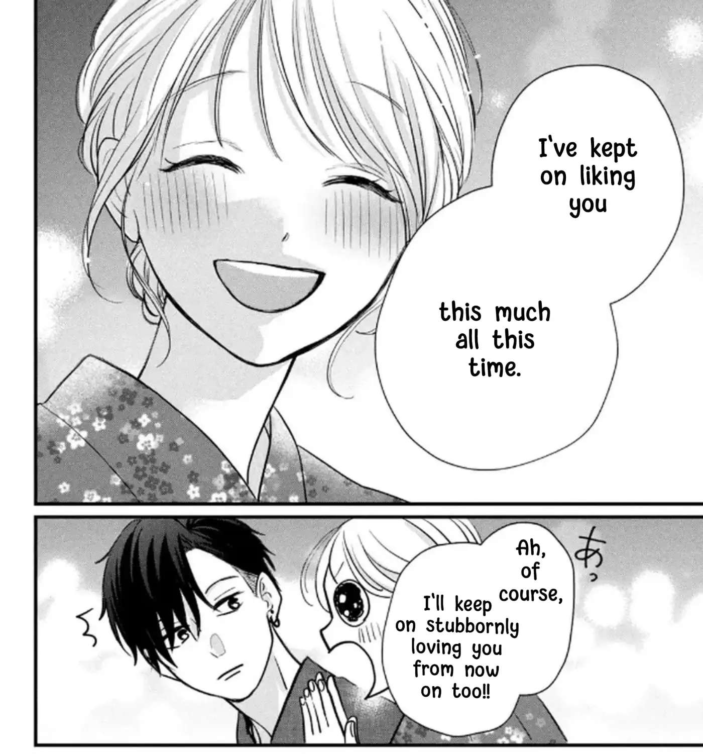 Okuremashite Seishun Chapter 20 - page 71