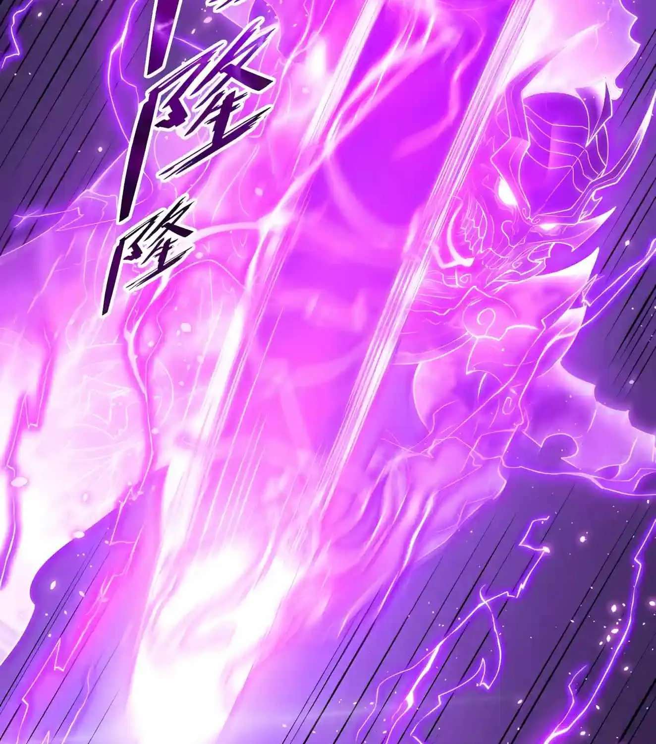 Sss Grade Saint Knight Chapter 210 - page 15