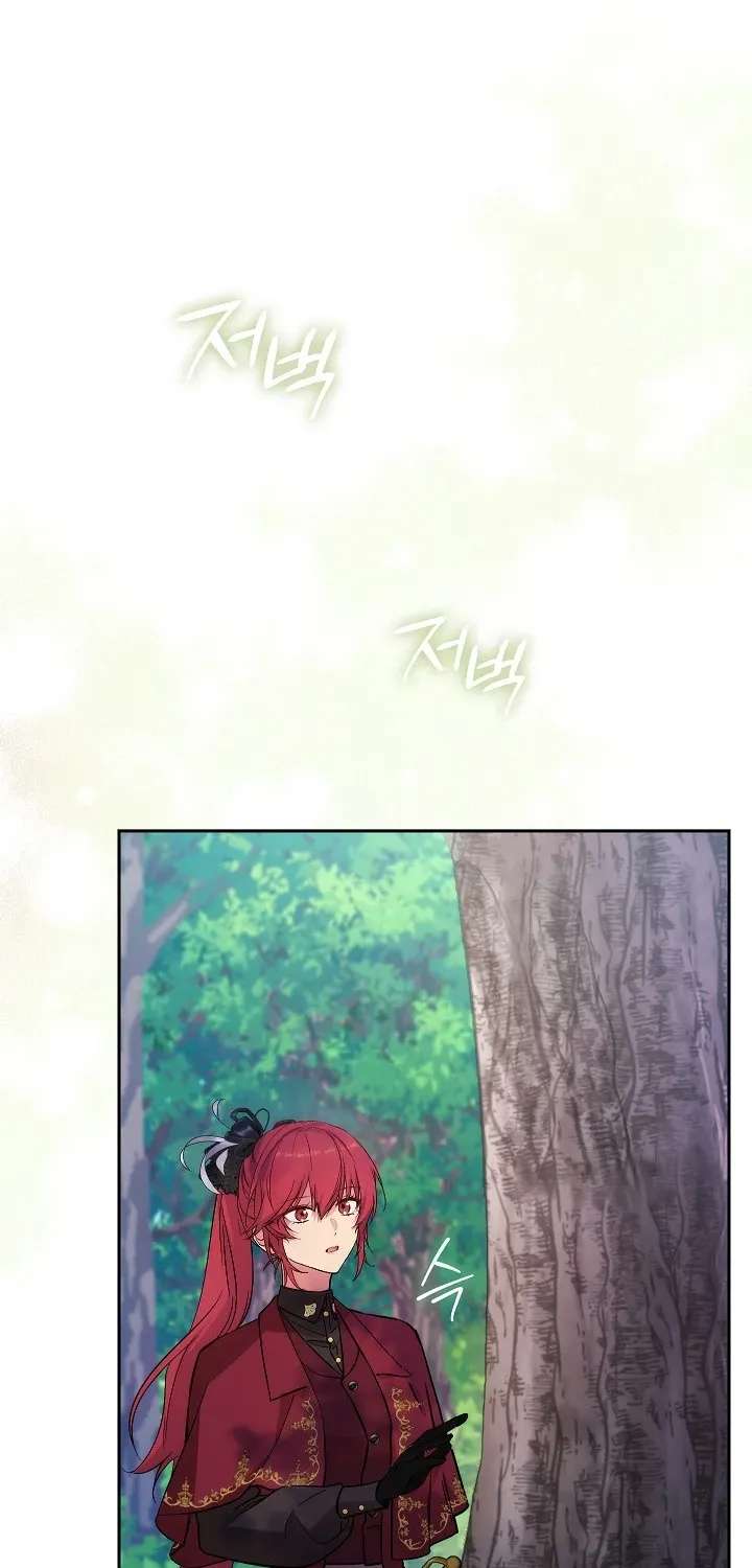 Reminiscence Adonis Chapter 313 - page 12