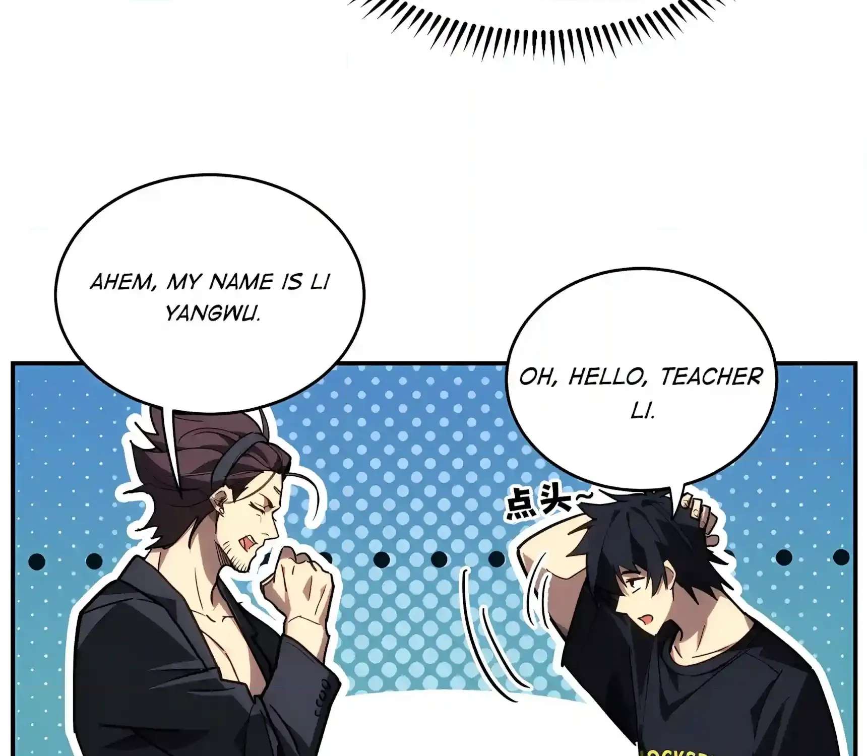 High Martiality: With One Hand, I Single-Handedly Repel Three Thousand Emperors! Chapter 68 - page 19