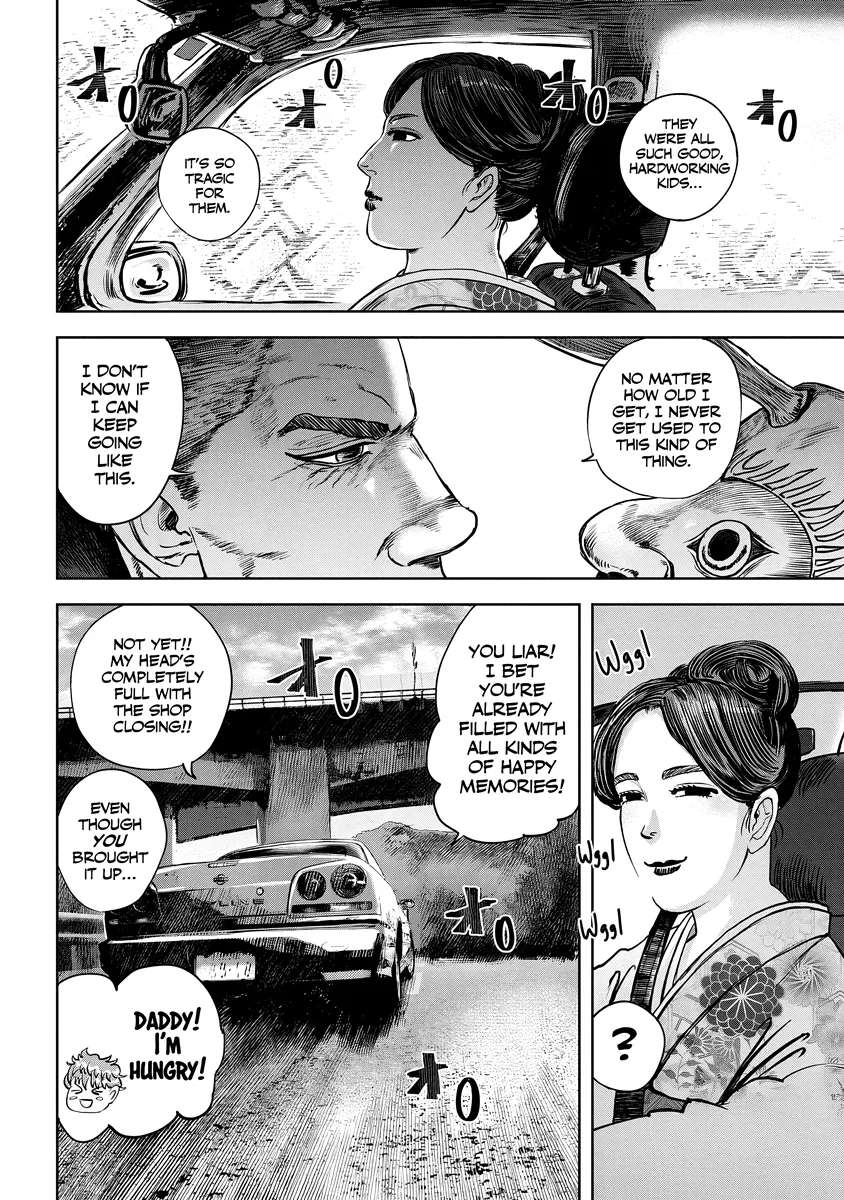 Oni Goroshi Chapter 8 - page 17