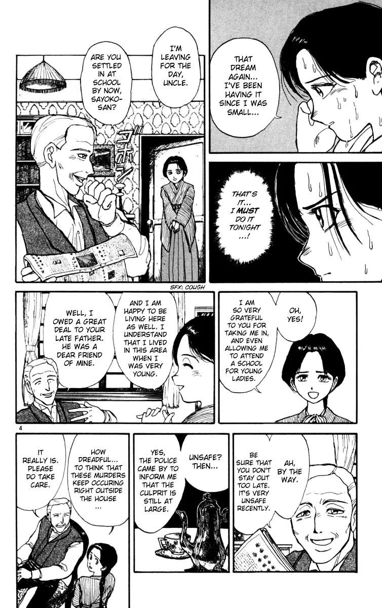 Yoru No Uta Chapter 5 - page 3