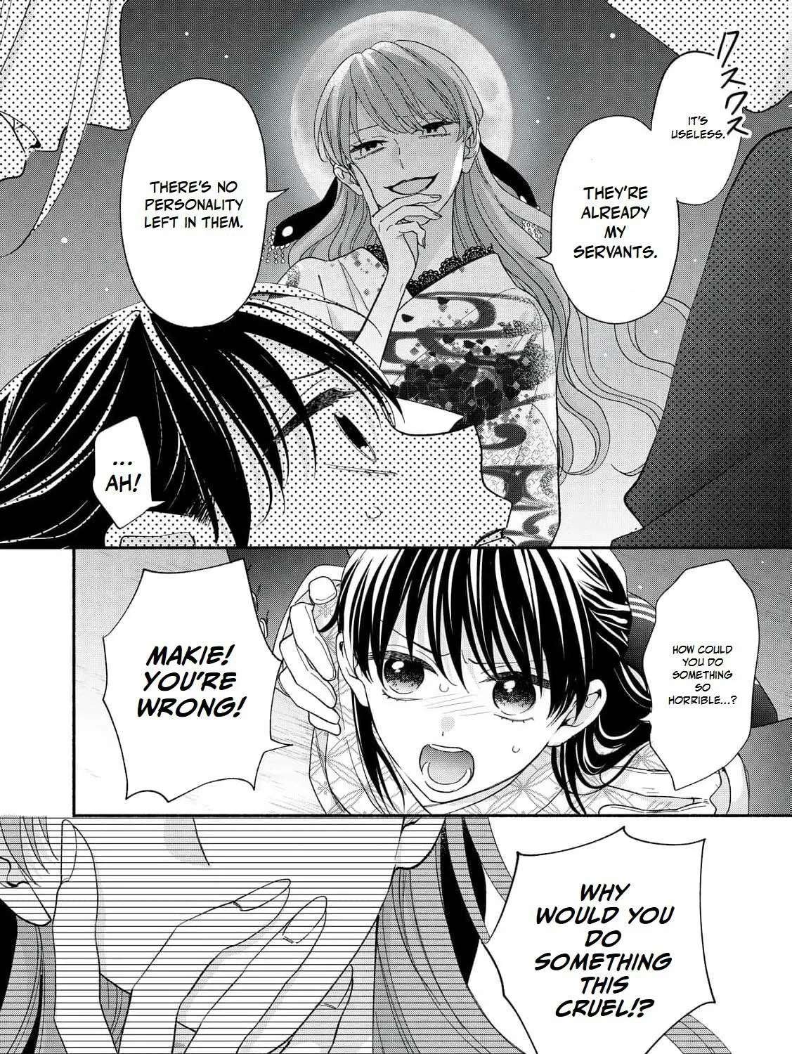 The Day I Married to a Vampire: A Record of a Girl Being Loved by a Cruel Husband Chapter 15 - page 6