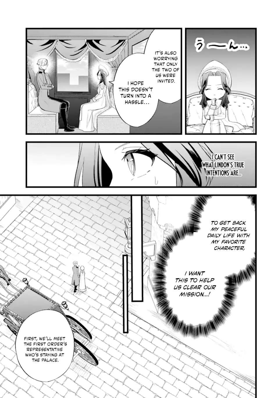 Tenseisha no Watashi wa Oshikatsu suru Tame Seijo ni Narimashita! Chapter 10.1 - page 6