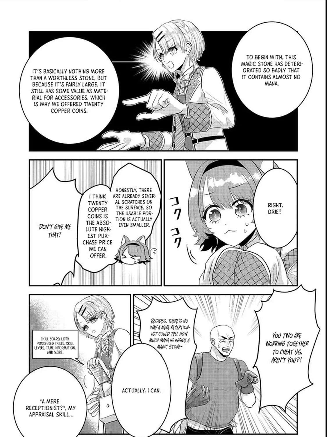 Guild no Uketsuke-jou wa Teiji Agari no Yume wo Miru Chapter 2 - page 26
