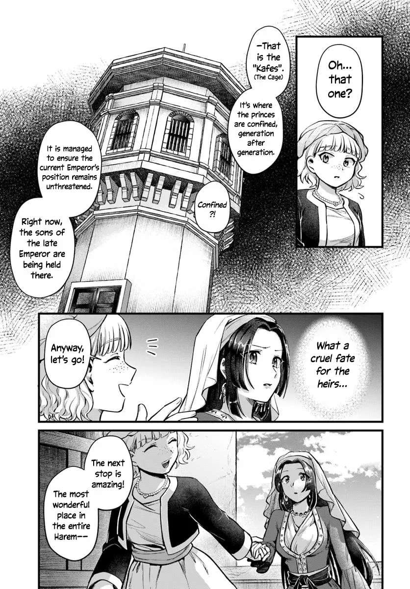 Arabesque Koukyuu no Wakoku-hime Chapter 2 - page 17