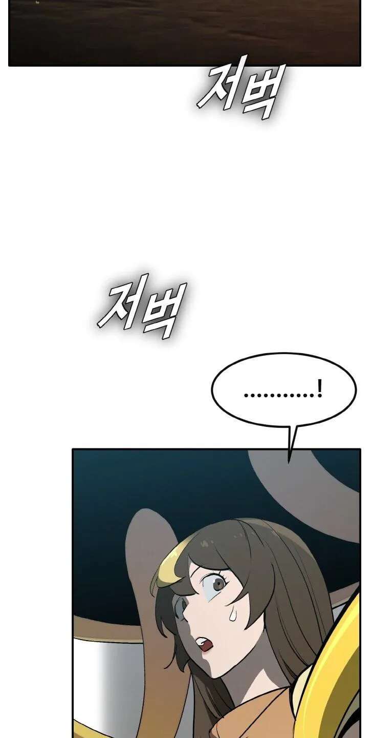 Dream-Sharing Chapter 211 - page 89