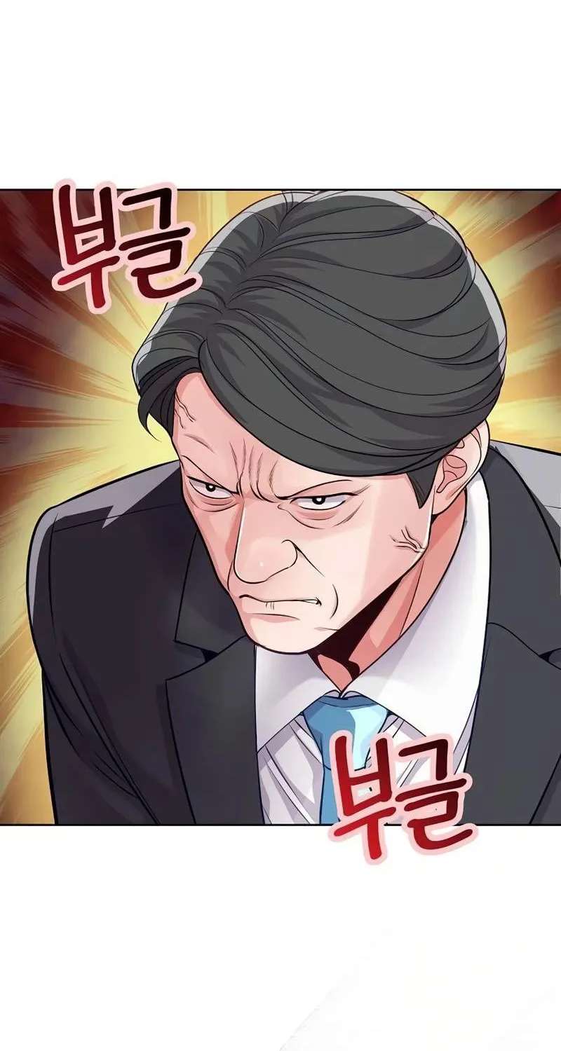 The Ordinary Lawyer's Subspace Chapter 46 - page 61