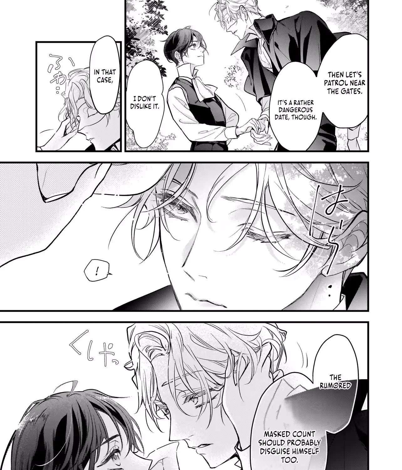 Metorimetorareai aisu ~Kamen Fuufu wa Soitogeru!? Chapter 4 - page 42