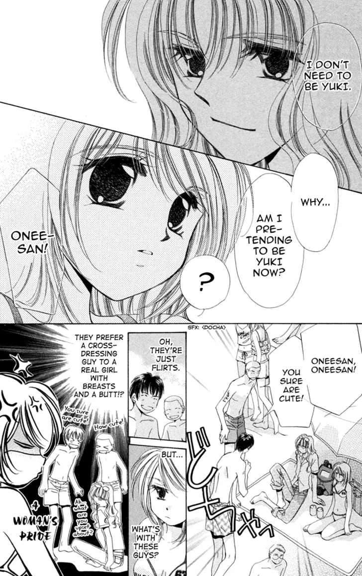 Goshujin-sama to Atashi Chapter 1 - page 42