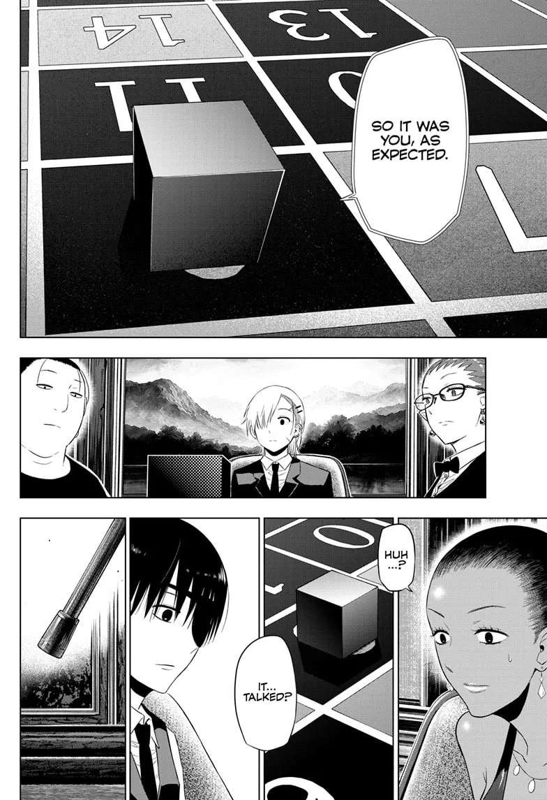 Akizakura (Aruko) Chapter 38 - page 11
