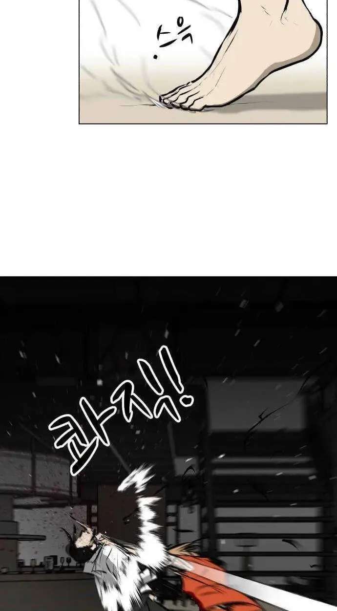 Zombie Fight Chapter 80 - page 18