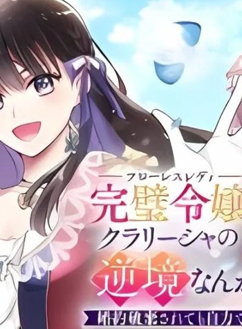 Kanpeki Reijo Kurarisha no Kagayaki wa Gyakkyo Nanka ja Kumoranai - Konyakuhaki Sarete mo Jiriki de Shiawase wo Tsukameba Yoi Node wa?
