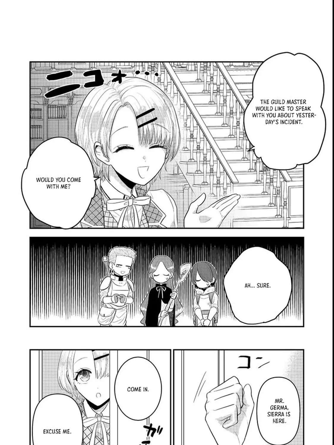 The Guild Receptionist Dreams of Leaving Work on Time Chapter 2 - page 18