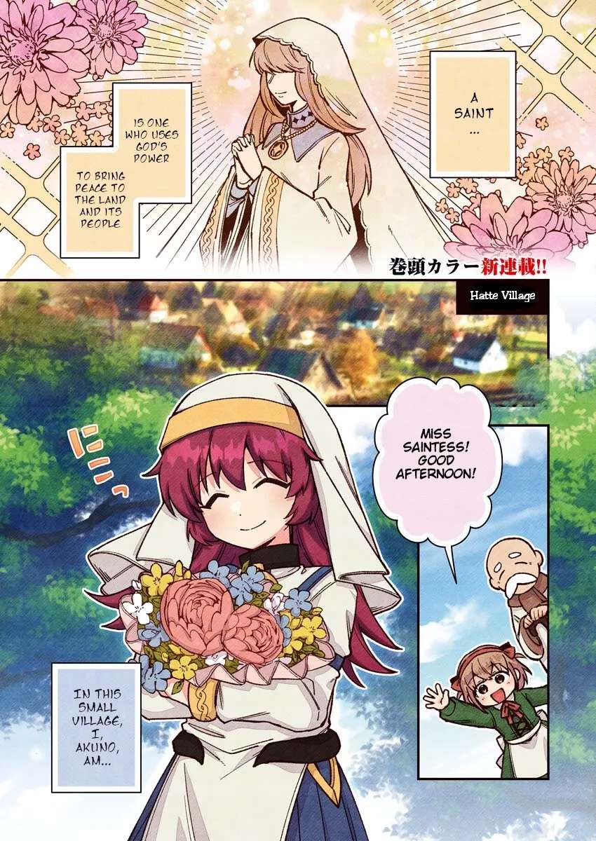 Akumade Seijo Chapter 1 - page 1