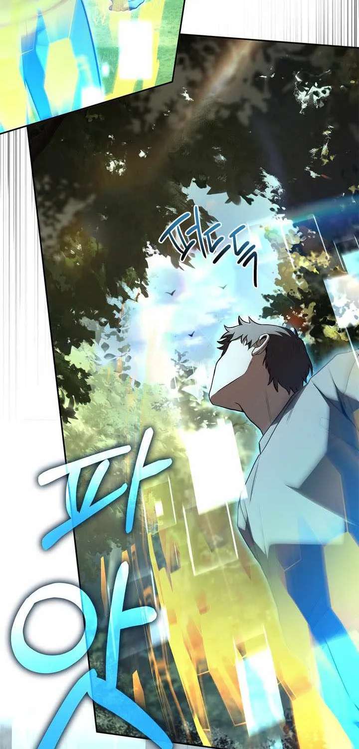 Only I Have an EX-Grade Summon Chapter 37 - page 48