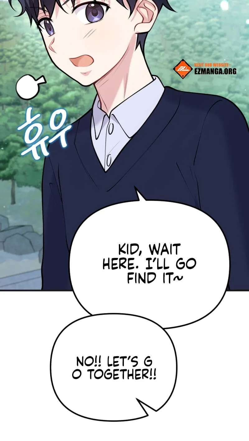 Masculine Puppy Chapter 57 - page 58