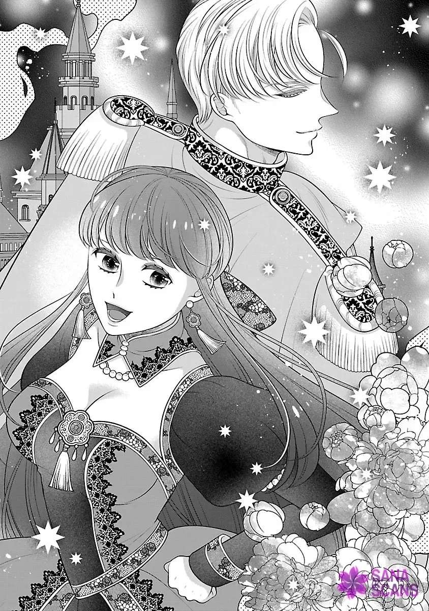 I'm a Secondary Consort, So You Don't Have to Love Me — I Just Want a Lazy Life Chapter 1 - page 3