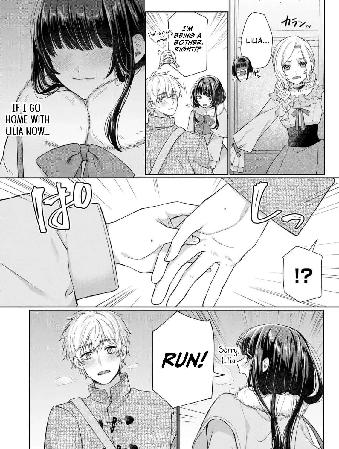 The Snow Maiden Who Can't Be Honest Is Sweetly Melted by the Sleeping Dragon Knight Chapter 2 - page 14