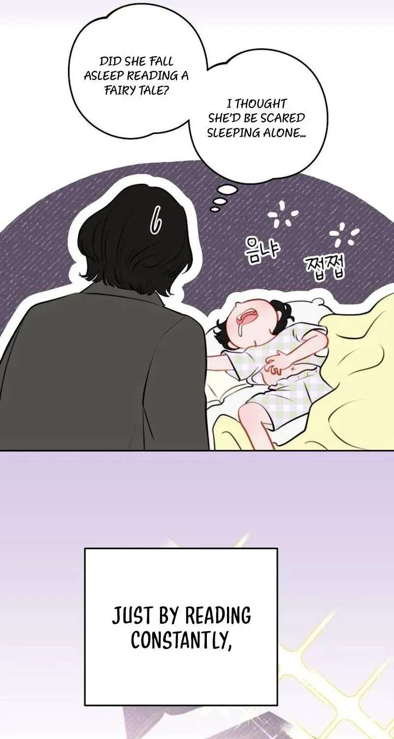 A Very Private Area Chapter 1 - page 53