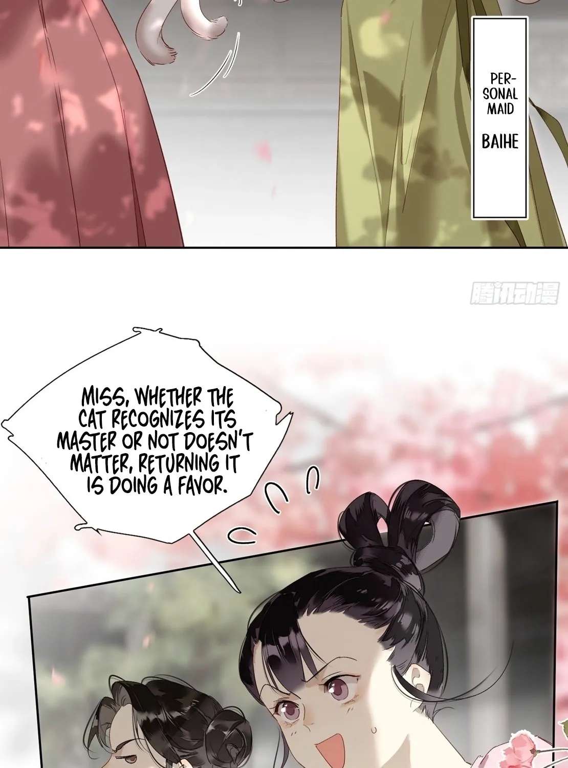 The Glory of the Noble Household Chapter 2 - page 27