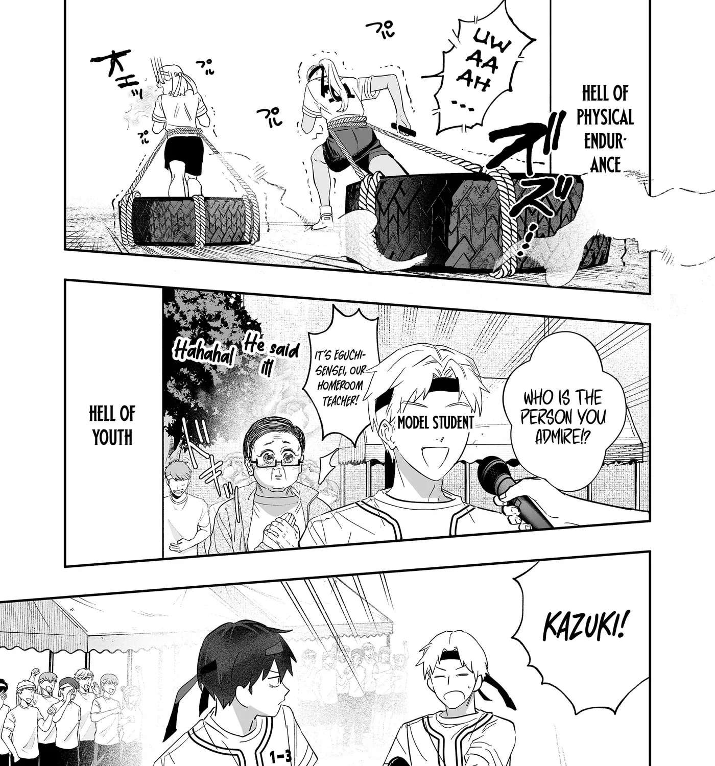 Osananajimi wo Miru Me ga Kawatte Shimatta Chapter 11 - page 14