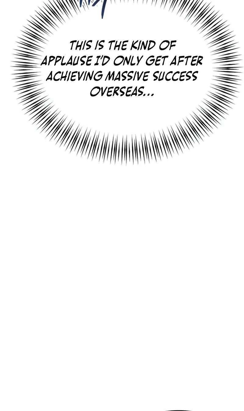Off Work Today Too Chapter 55 - page 51