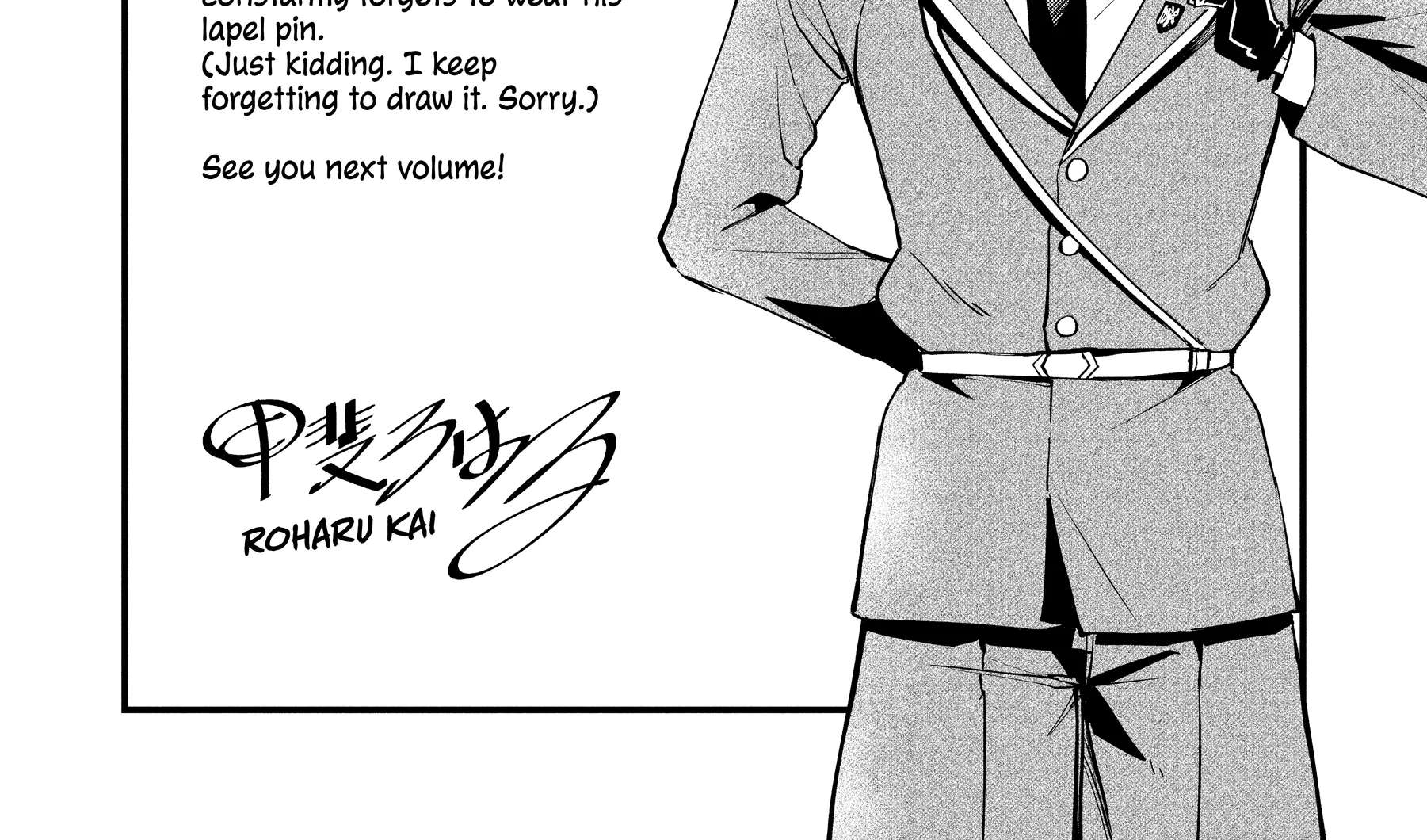 99-kai Danzaisareta Loop Reijou desu ga Konse wa "Chouzetsu Aisare Mode" desutte?! Chapter 26.3 - page 14
