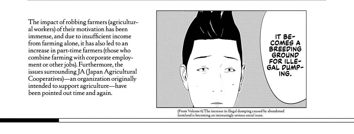 Duck Leeks are Poisonous: Professor Kamo's Lecture on Human Economics Chapter 46 - page 58