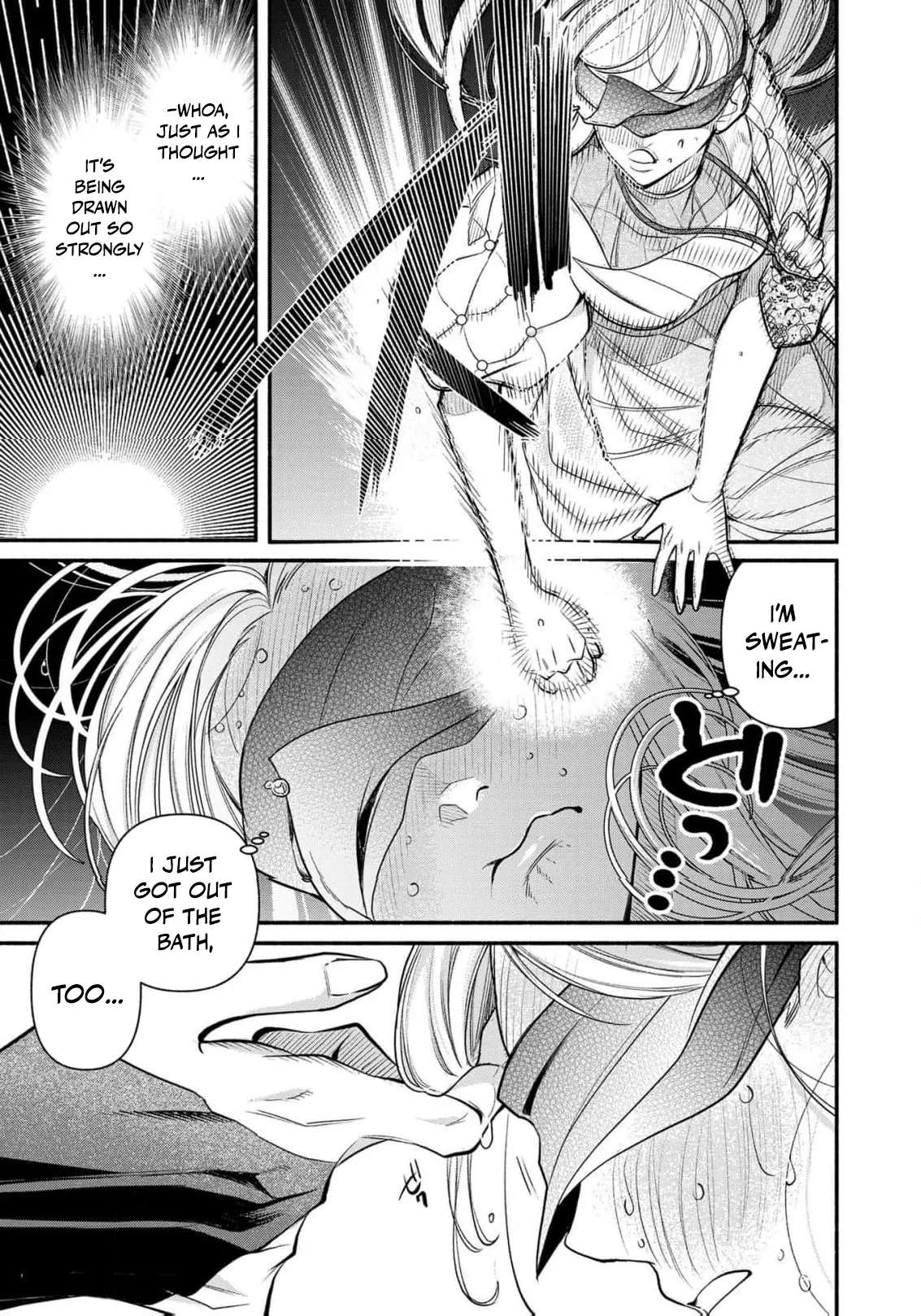 Wakeari Ouji-sama to Chiyu no Seijo Chapter 5 - page 15