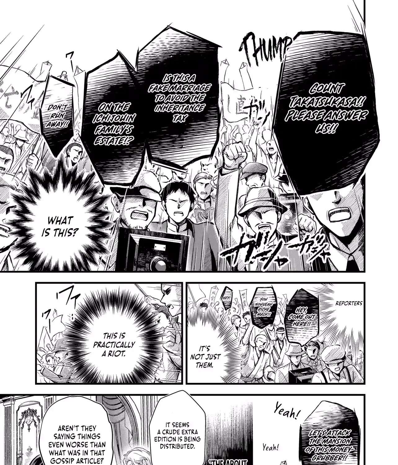 Metorimetorareai aisu ~Kamen Fuufu wa Soitogeru!? Chapter 4 - page 14