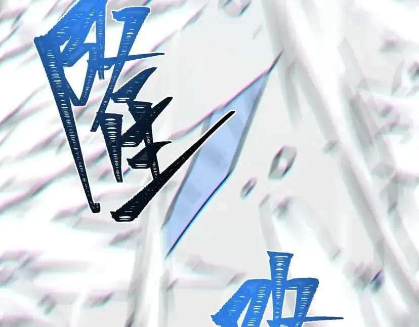 Bei Xiaohua Fenshou Hou, Wo Zhijie Wudao Tong Shen Chapter 113 - page 123
