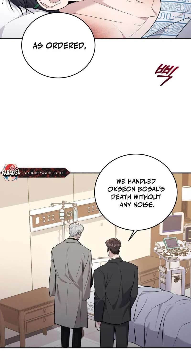 Spooky? Sour, Sweet? Chapter 14 - page 53