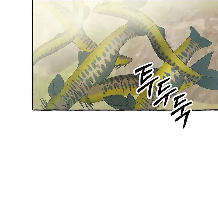 Hyangdan Chronicles Chapter 5 - page 70