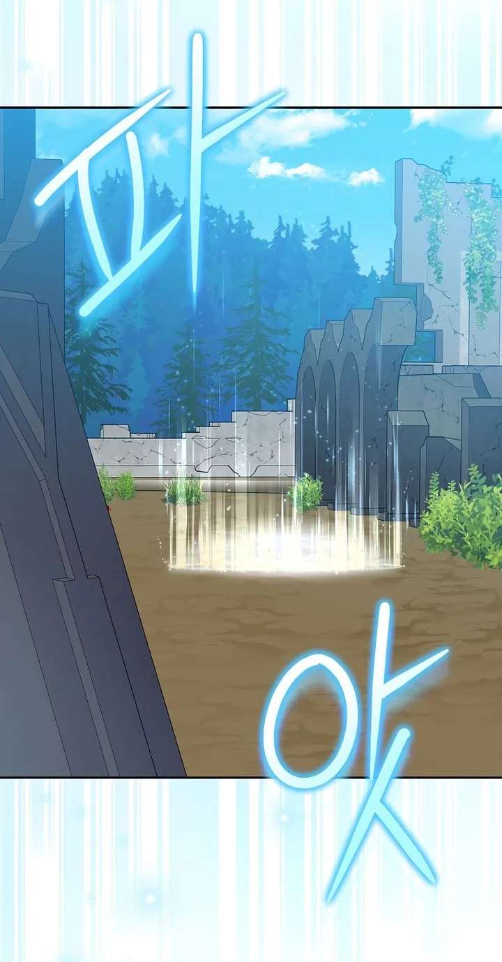 Genius Archer's Livestreaming Chapter 107 - page 27
