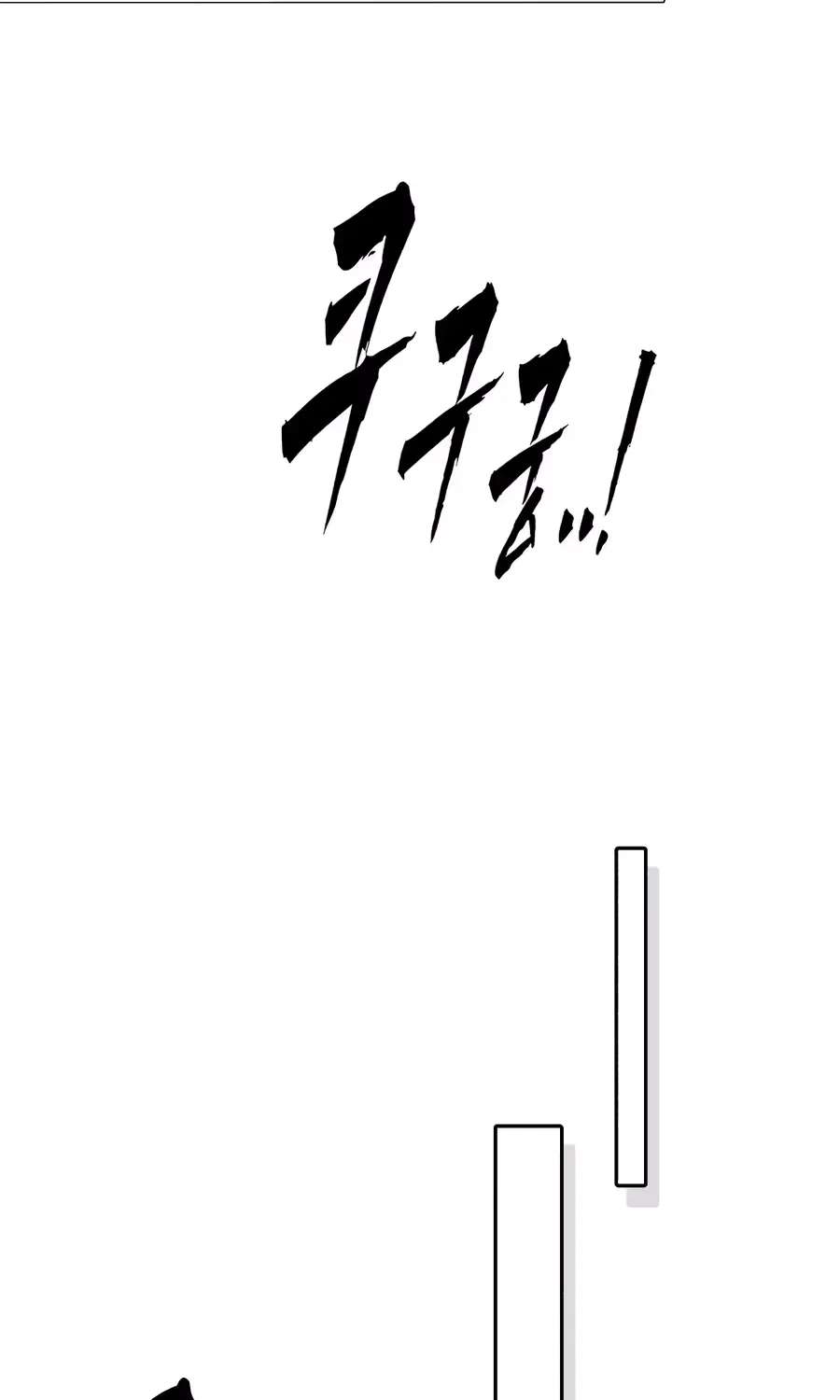 Aksin Sonyeon Chapter 50 - page 5