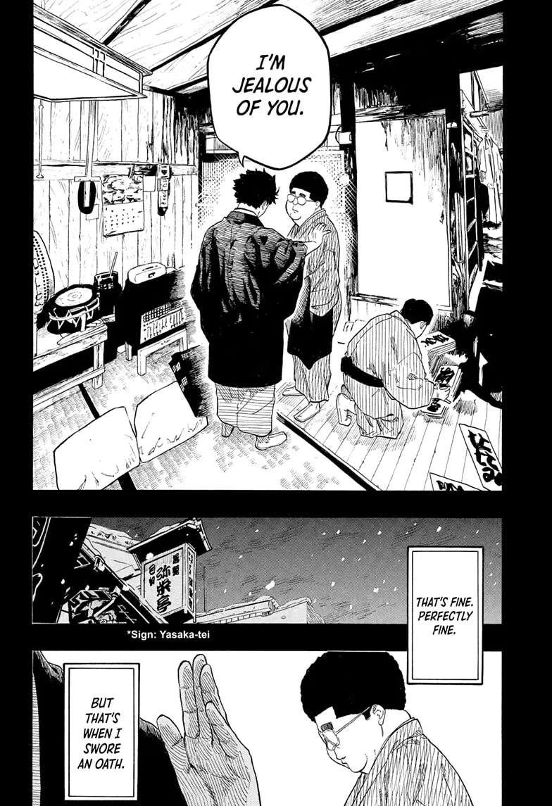 Akane-banashi Chapter 220 - page 7