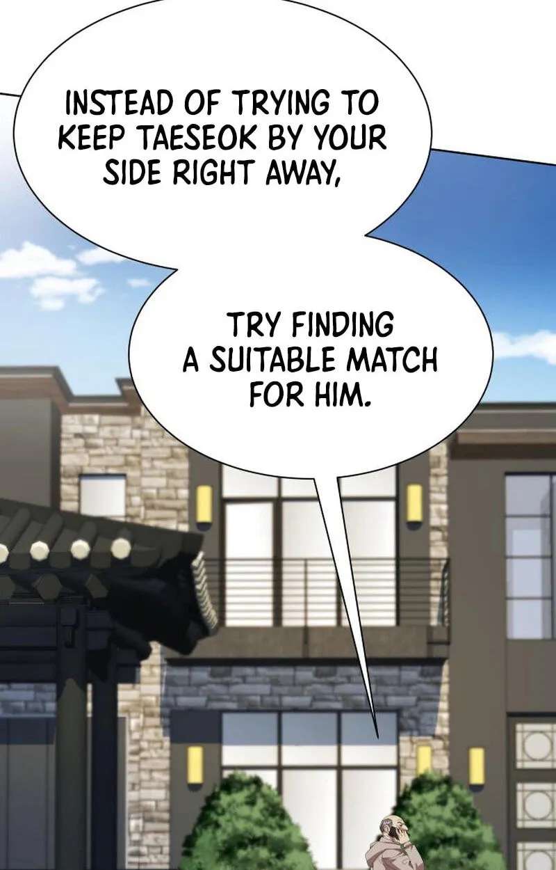 Become a Legend as an All-Rounder Chapter 154 - page 78