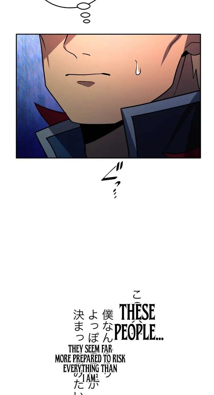 Hidden Class Gravity User Chapter 205 - page 56