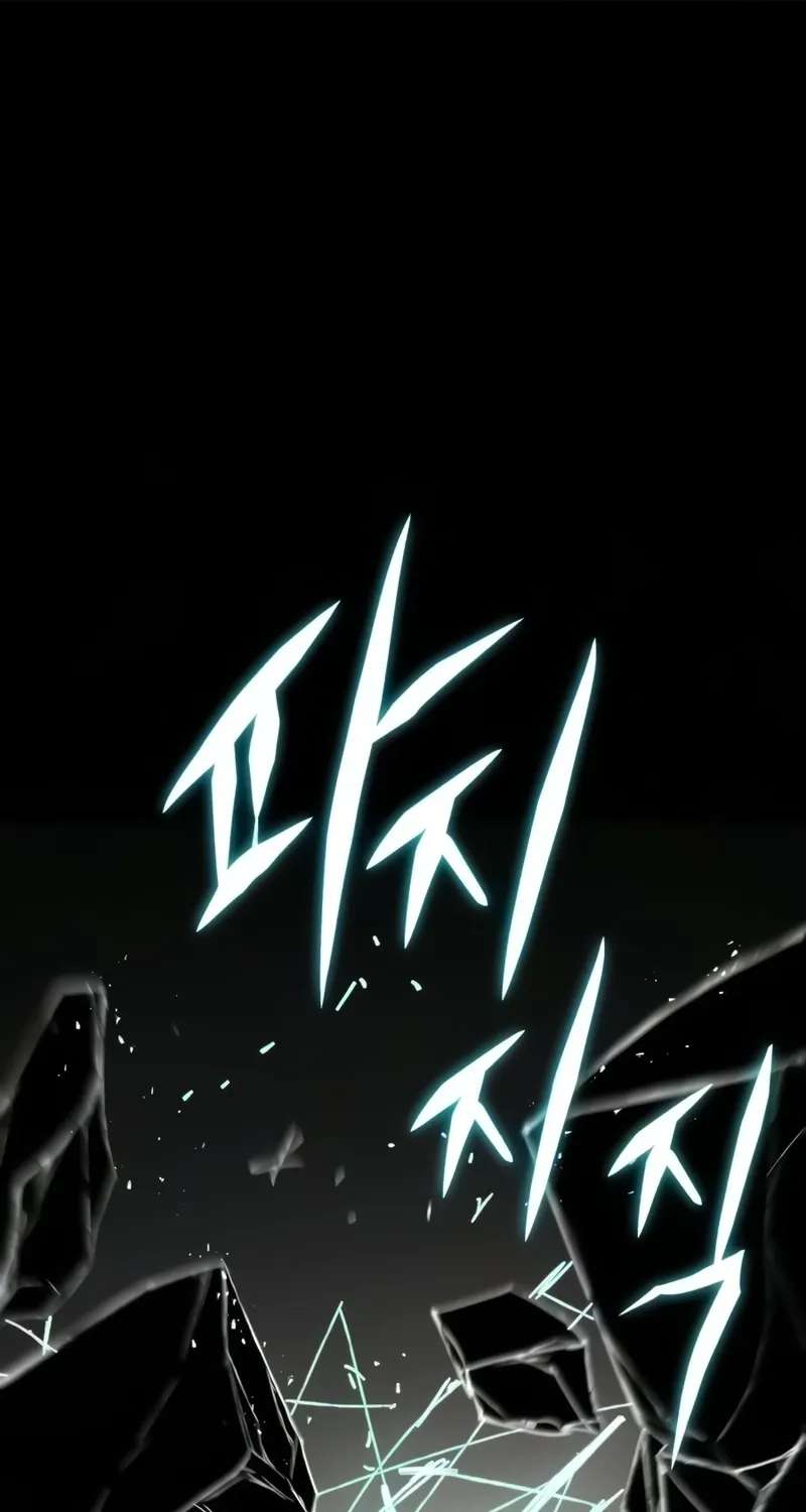The Lazy Prince Becomes A Genius Chapter 156 - page 20