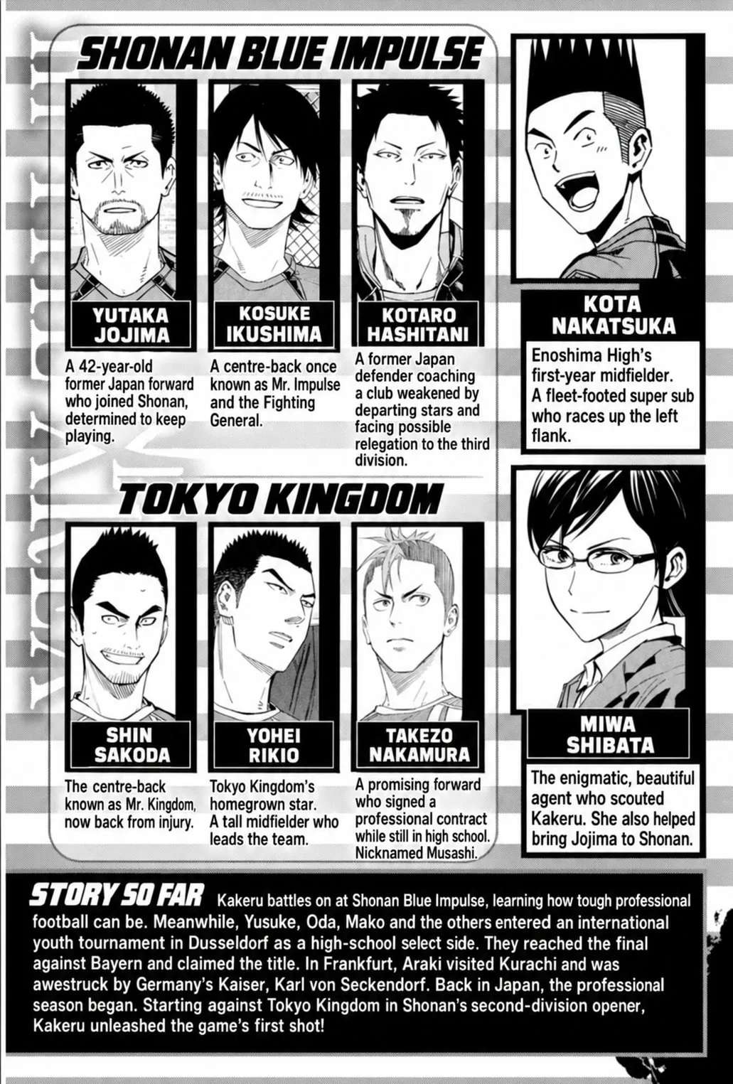 The Knight in the Area Chapter 356 - page 4