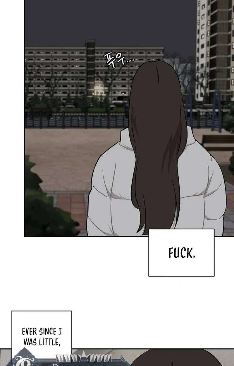 Wake up, Jeon Seung Yeon Chapter 49 - page 77