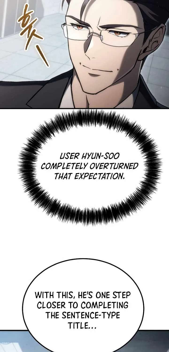 Genius Blacksmith’s Game Chapter 69 - page 62